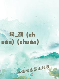 滅盡塵埃