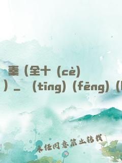 滅秦（全十冊(cè)）