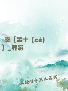滅秦（全十冊(cè)）