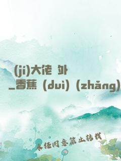 滿級(jí)大佬開外掛