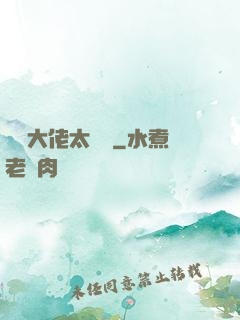 滿級大佬太兇殘