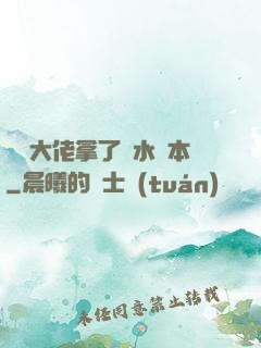 滿級大佬拿了禍水劇本