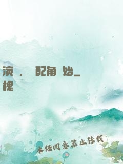 演員，從配角開始