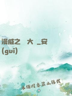 漫威之夢魘大腦