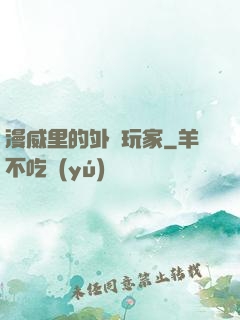 漫威里的外掛玩家