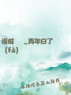 漫威雜貨鋪