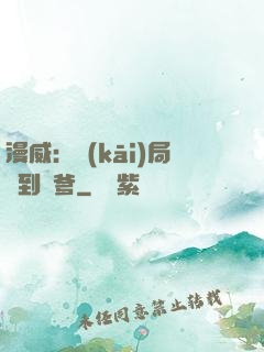 漫威：開(kāi)局簽到凱爹