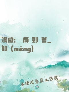 漫威：開局簽到凱爹