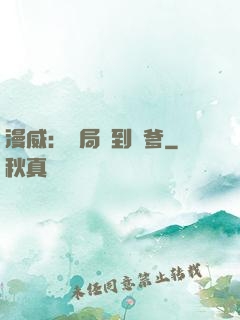 漫威：開局簽到凱爹