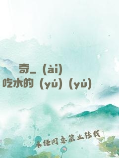 潛龍傳奇