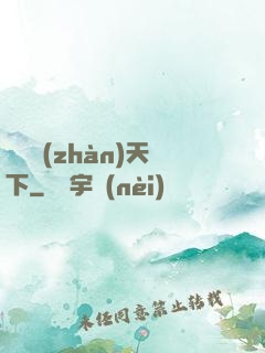 潛龍戰(zhàn)天下