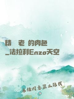 濃精噴進老師的肉色絲襪
