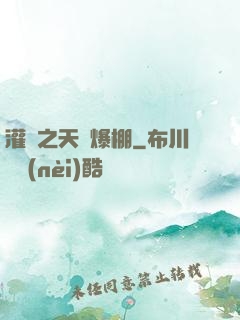 灌籃之天賦爆棚