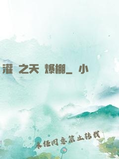 灌籃之天賦爆棚