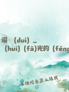 灌籃對(duì)決