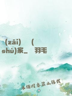 災(zāi)難藝術(shù)家