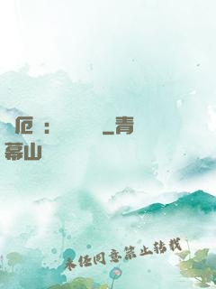 災厄島：無盡試煉