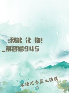 災變:我能進化動物！