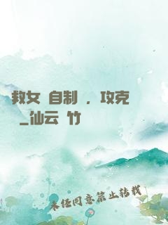 為救女兒自制藥，攻克絕癥