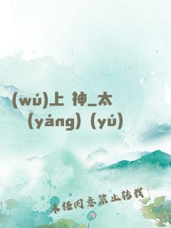 無(wú)上殺神
