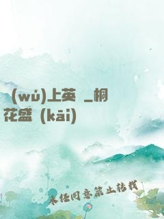 無(wú)上英靈