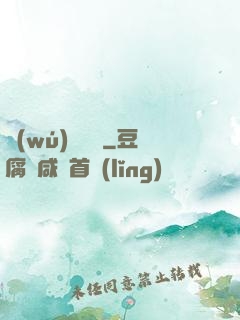 無(wú)恥盜賊
