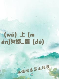 無(wú)敵上門(mén)女婿