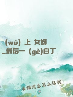 無(wú)敵上門女婿