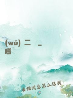無(wú)敵二維碼