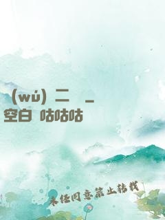 無(wú)敵二維碼
