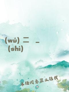 無(wú)敵二維碼