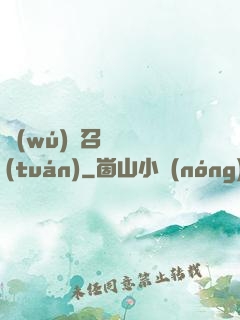 無(wú)敵召喚軍團(tuán)