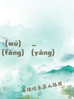 無(wú)敵喚靈