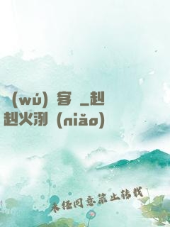 無(wú)敵客棧