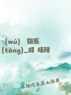 無(wú)敵寵物系統(tǒng)
