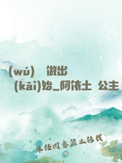 無(wú)敵從做出選擇開(kāi)始