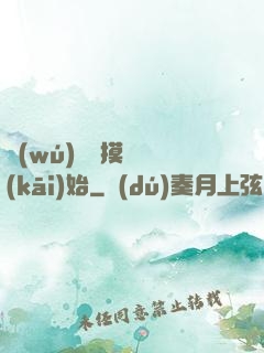 無(wú)敵從摸寶開(kāi)始