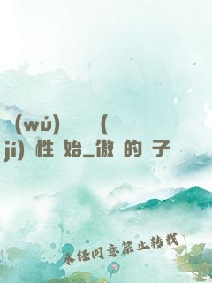 無(wú)敵從滿級(jí)屬性開始
