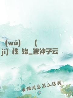 無(wú)敵從滿級(jí)屬性開始