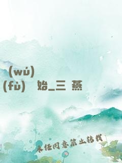 無(wú)敵從靈氣復(fù)蘇開始