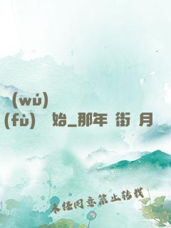 無(wú)敵從靈氣復(fù)蘇開始