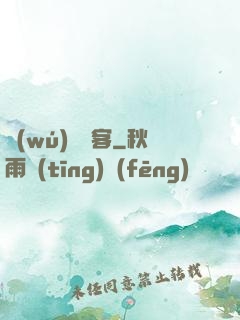 無(wú)敵惡客