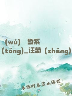 無(wú)敵殺戮系統(tǒng)