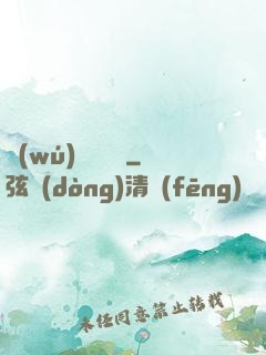 無(wú)敵煉藥師