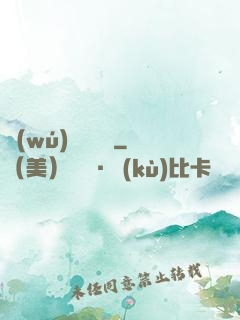 無(wú)敵煉藥師