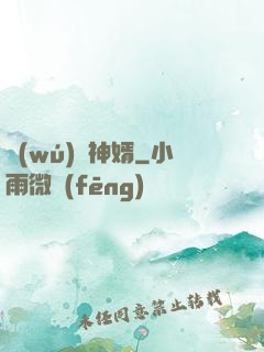 無(wú)敵神婿