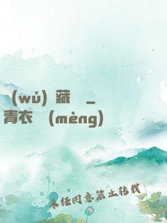 無(wú)敵藏寶圖