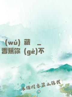 無(wú)敵藏寶圖