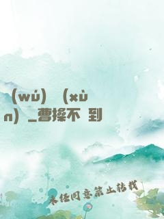 無(wú)敵訓(xùn)練
