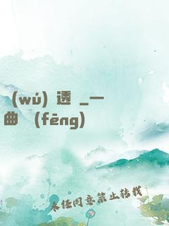 無(wú)敵透視